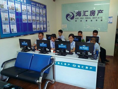 西安海汇万家实业第四十分公司