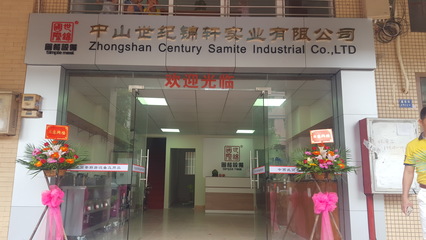 【商用厨房设备_中西式厨房工具】