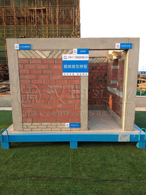 汉坤实业 长沙质量样板展示区领军企业，产品遍及全国工地